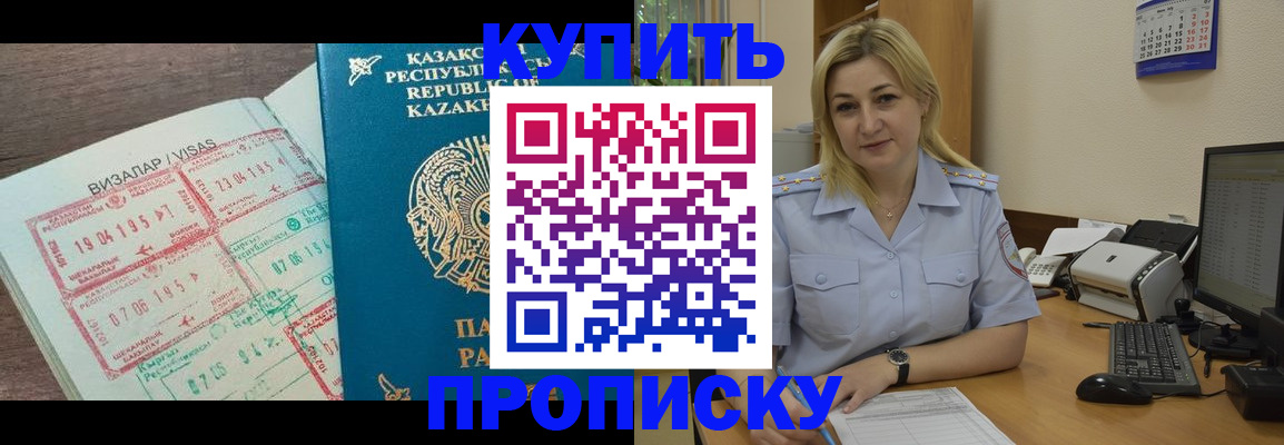 найти адрес прописки в Марксе